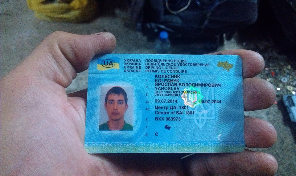 Achat du permis de conduire Ukrainien